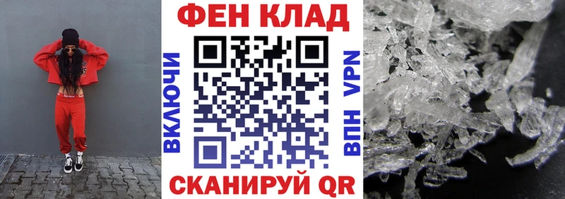 Амфетамин Розовый  где купить   Нытва 