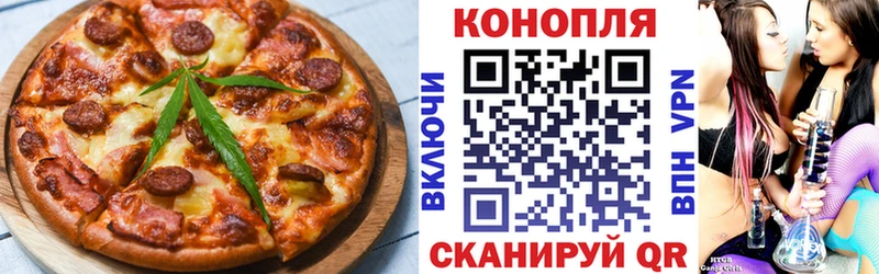 Печенье с ТГК конопля  Нытва 