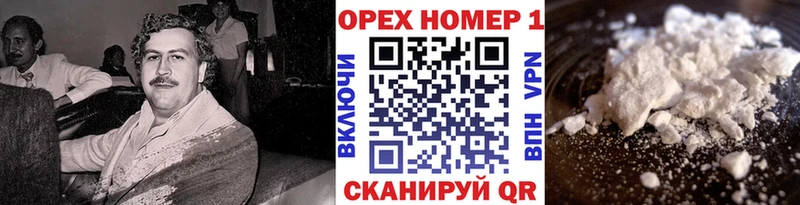 Кокаин Боливия  даркнет Telegram  Нытва 