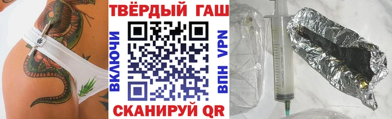 Гашиш хэш  Нытва 