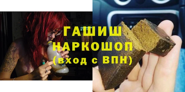 гашиш Алексеевка