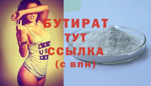 не бодяженный Верея