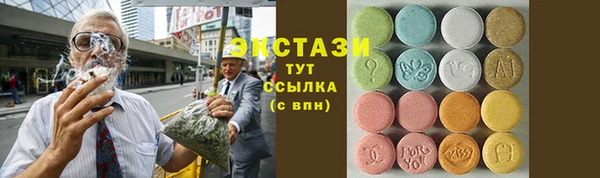 шишки Алзамай