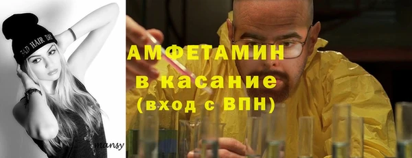 синтетический гашиш Алексин