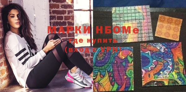 синтетический гашиш Алексин