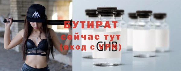 PSILOCYBIN Арсеньев
