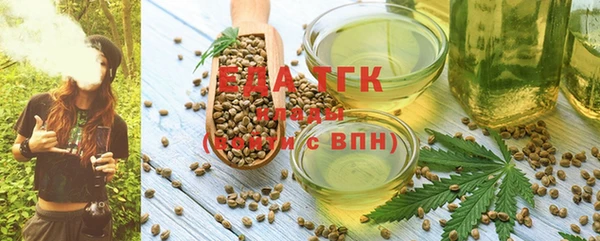 синтетический гашиш Алексин