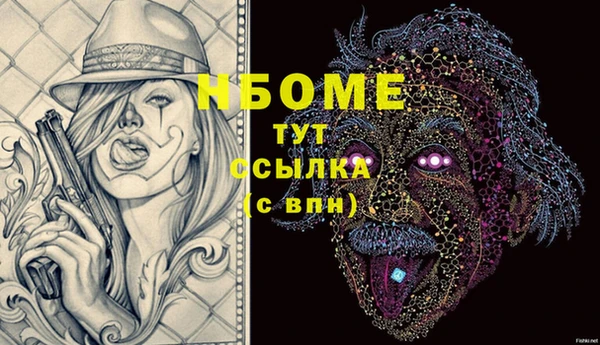синтетический гашиш Алексин