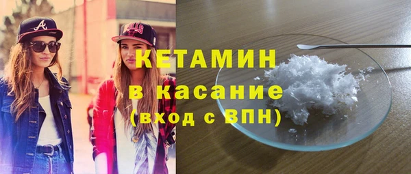 синтетический гашиш Алексин