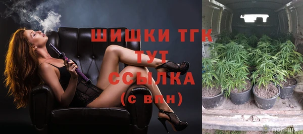 синтетический гашиш Алексин