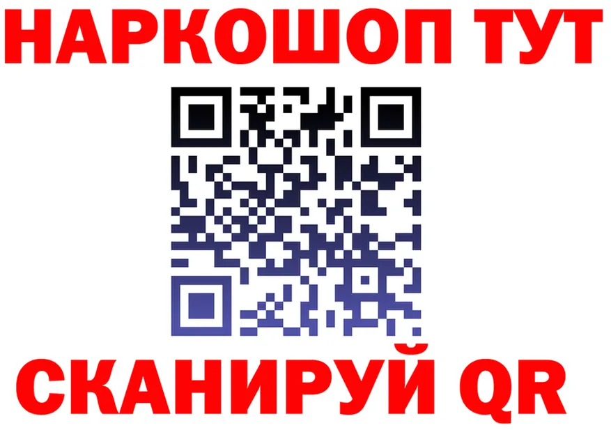 ГАШ Изолятор маркетплейс shop гидра Нытва