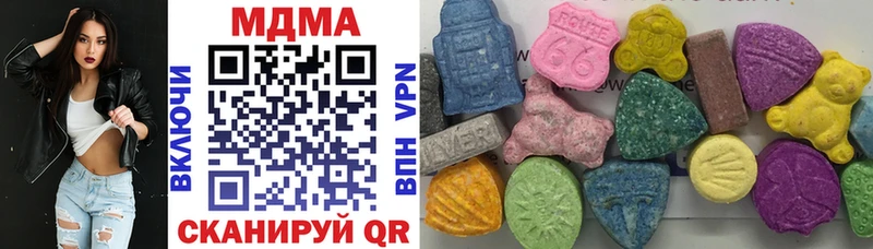 сколько стоит  Нытва  MDMA Molly 