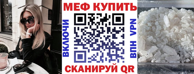 ссылка на мегу ссылки Нытва Меф мяу мяу
