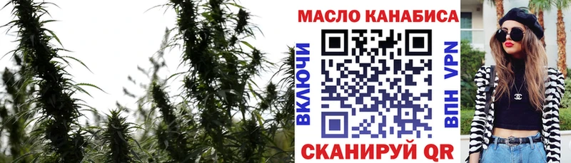 ТГК концентрат где купить Нытва